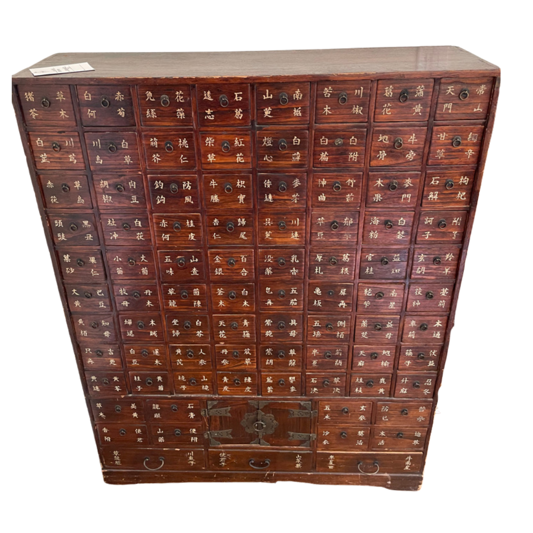 Chinese Character Apothecary Cabinet